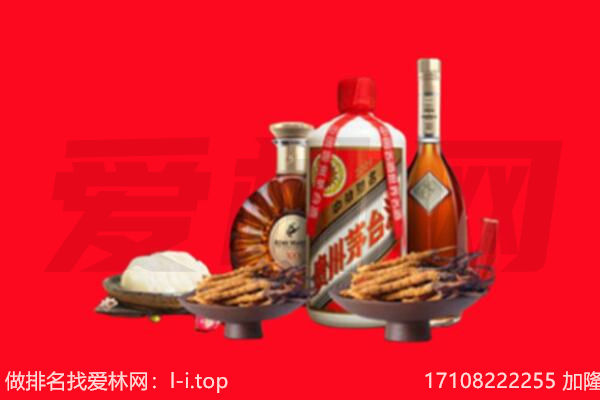临沂罗庄区礼品回收.jpg
