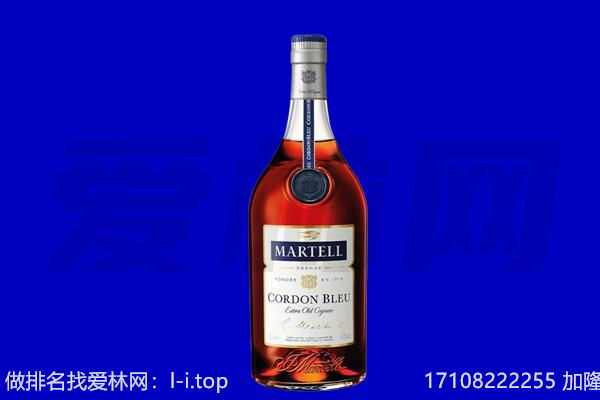 临沂罗庄区马爹利回收.jpg