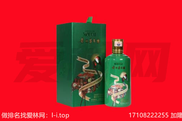 临沂罗庄区回收出口茅台酒.jpg