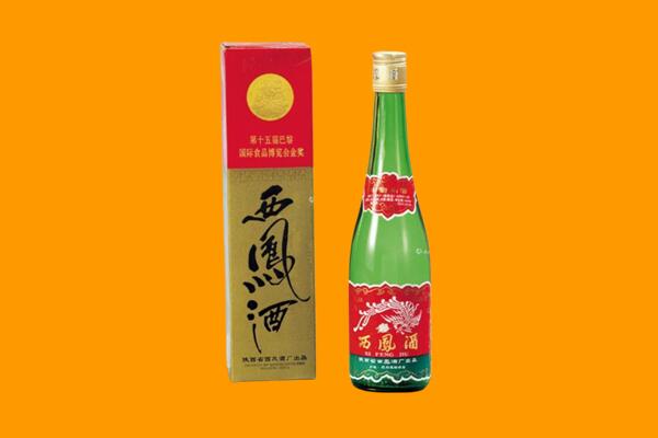 临沂罗庄区西凤酒回收.jpg