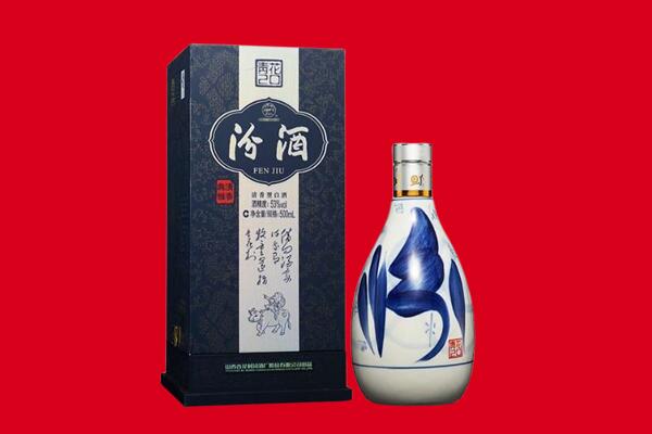 临沂罗庄区回收汾酒.jpg