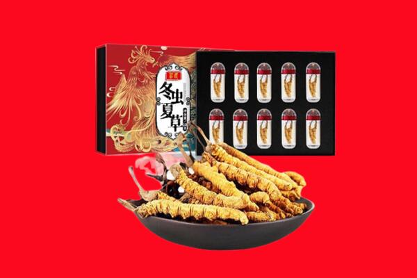 临沂罗庄区回收虫草