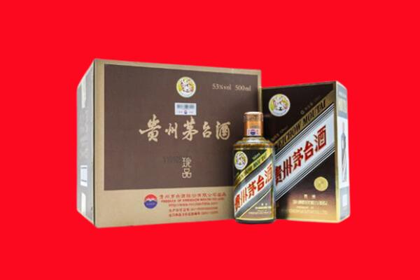 临沂罗庄区回收50年茅台